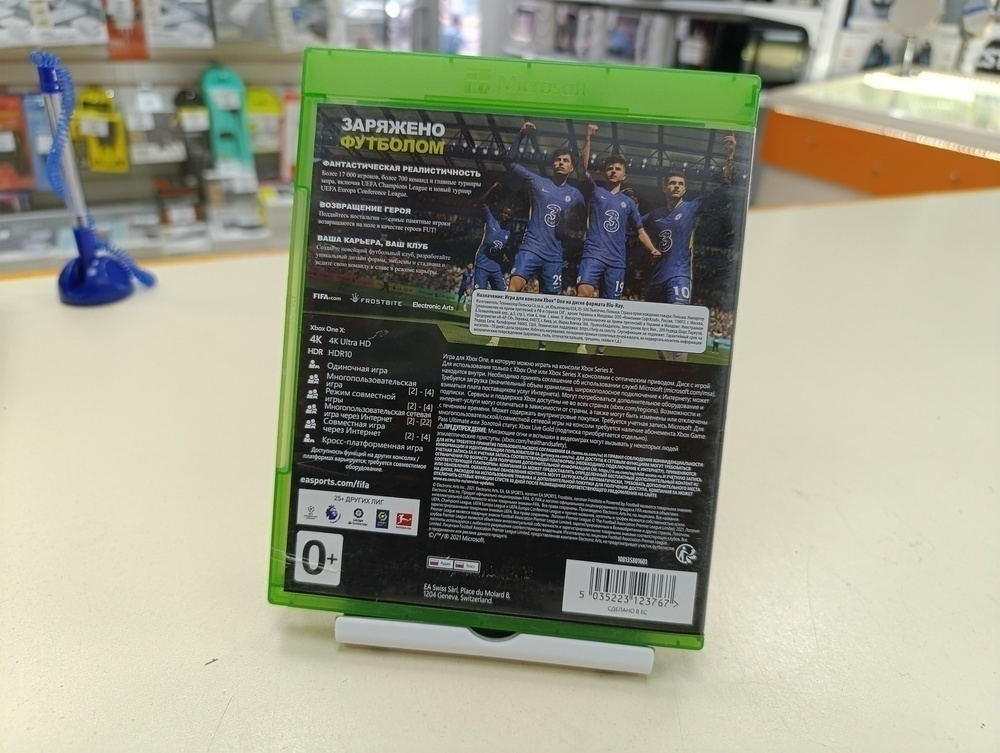Игра  XBOX FIFA 2022