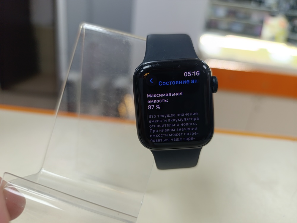 Смарт-часы Apple Watch SE 2022 40mm