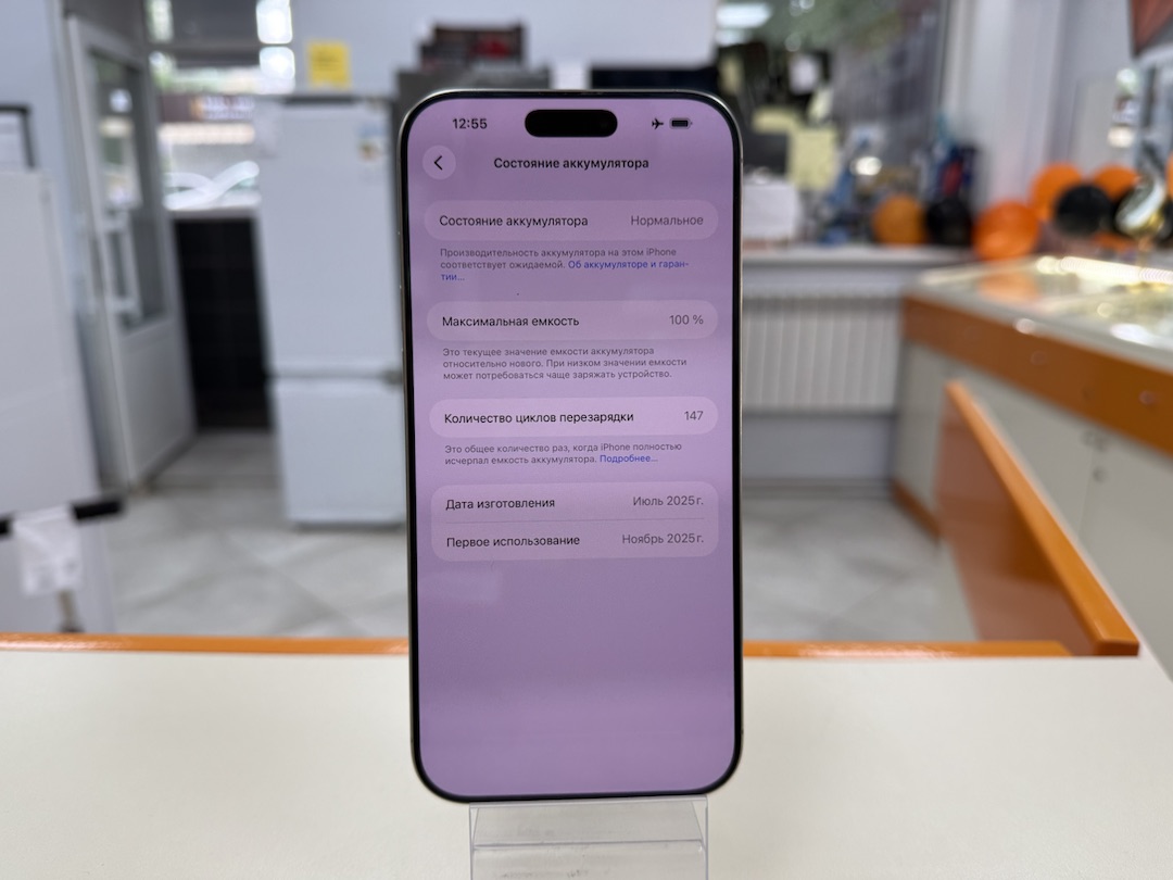 Смартфон Apple Iphone 16 Pro Max 256Gb