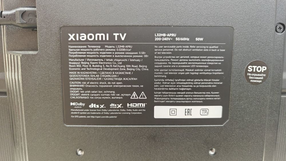 LED Телевизор Xiaomi L32MB-APRU