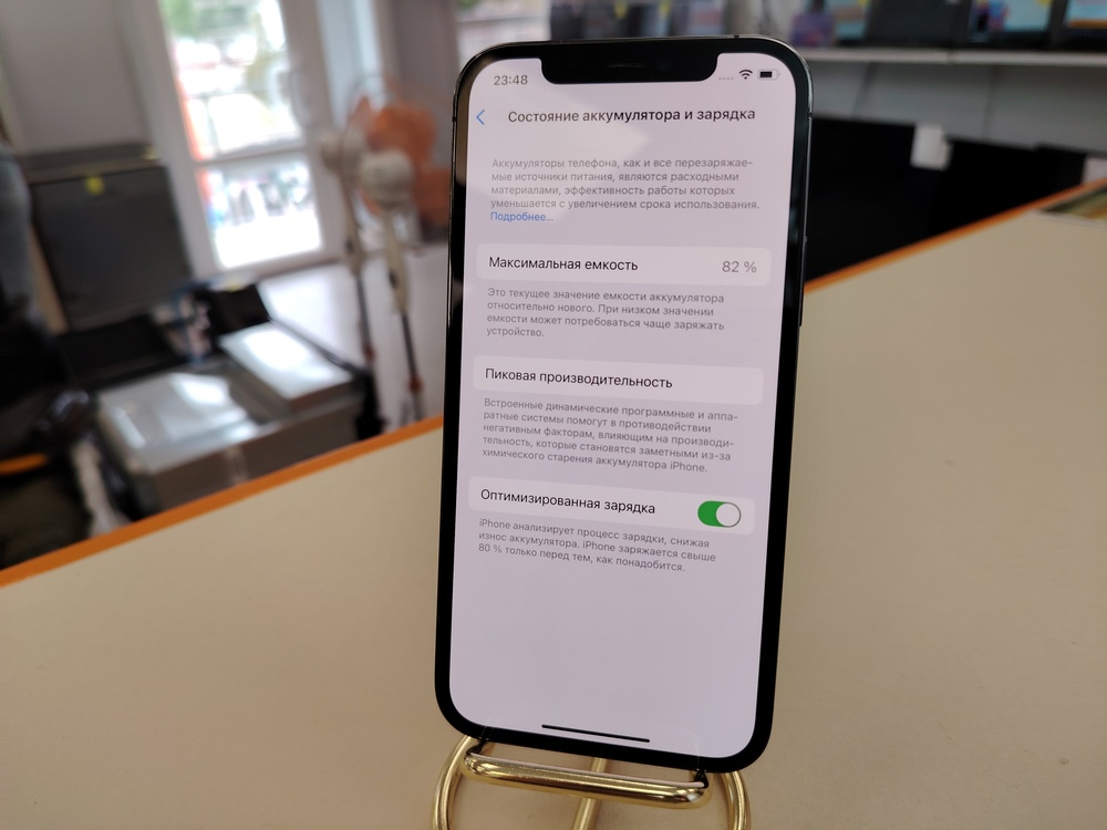 Смартфон Apple iPhone 12 Pro 128Gb