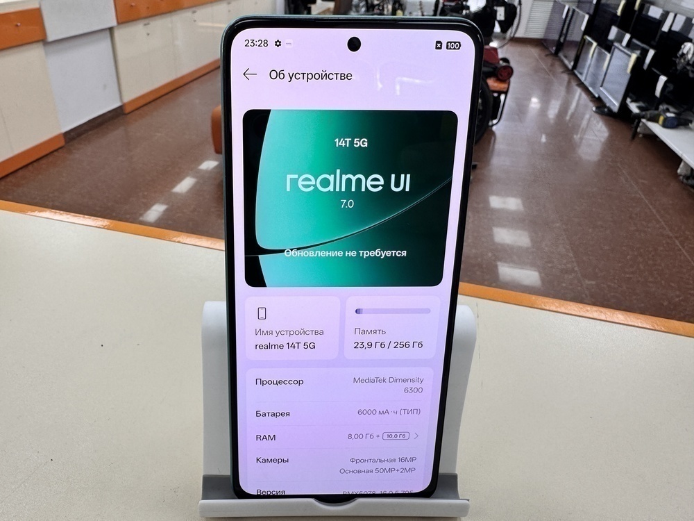 Смартфон Realme 14T 8/256