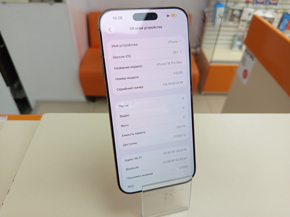 Смартфон Apple Iphone 16 Pro Max 256Gb