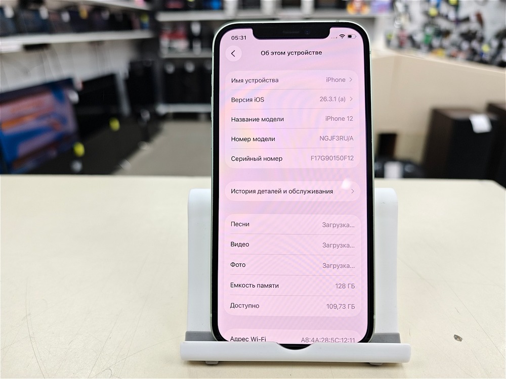 Смартфон Apple iPhone 12 128Gb