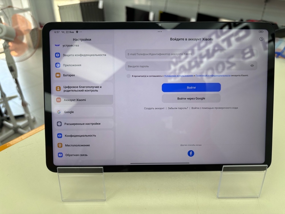 Планшет Xiaomi Pad 6 Wi-Fi 128 ГБ