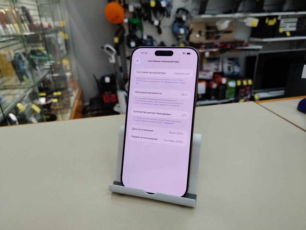 Смартфон Apple Iphone 16 Pro Max 1Tb