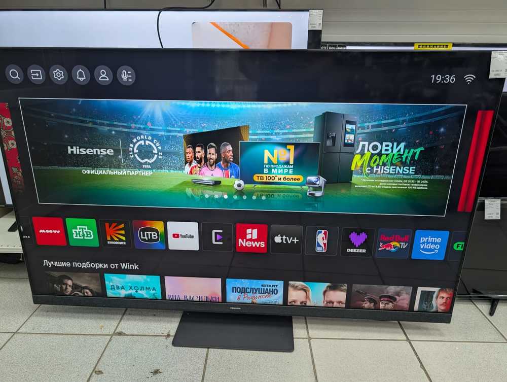 LED Телевизор Hisense 65U8HQ
