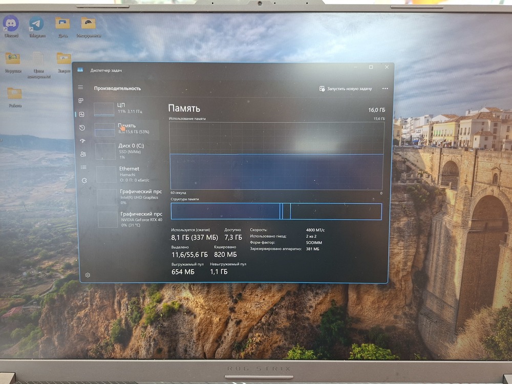Ноутбук ASUS; i7-13650HX, Geforce RTX 4060, 16 Гб, 1 Tb, Нет