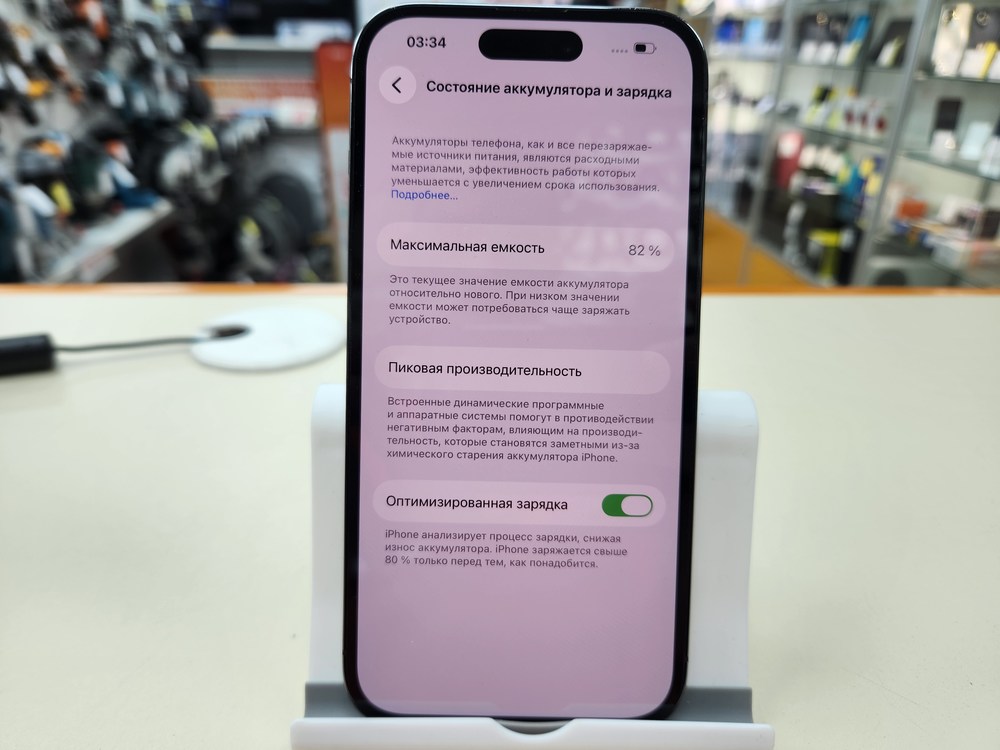 Смартфон Apple Iphone 14 Pro 128Gb