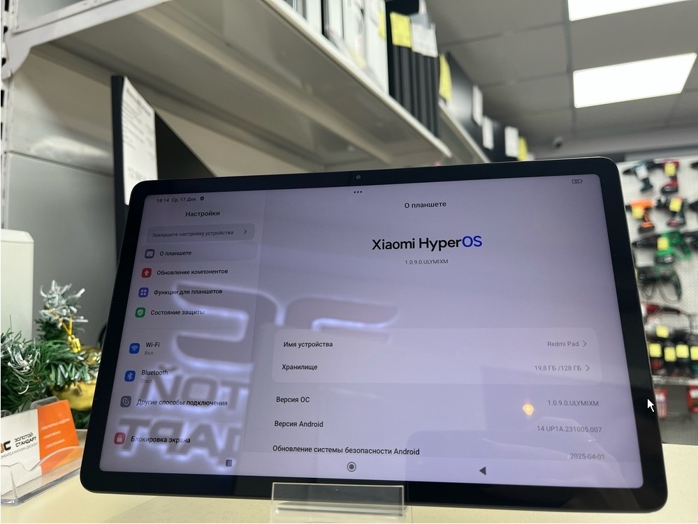 Планшет Xiaomi Redmi Pad SE 4/128