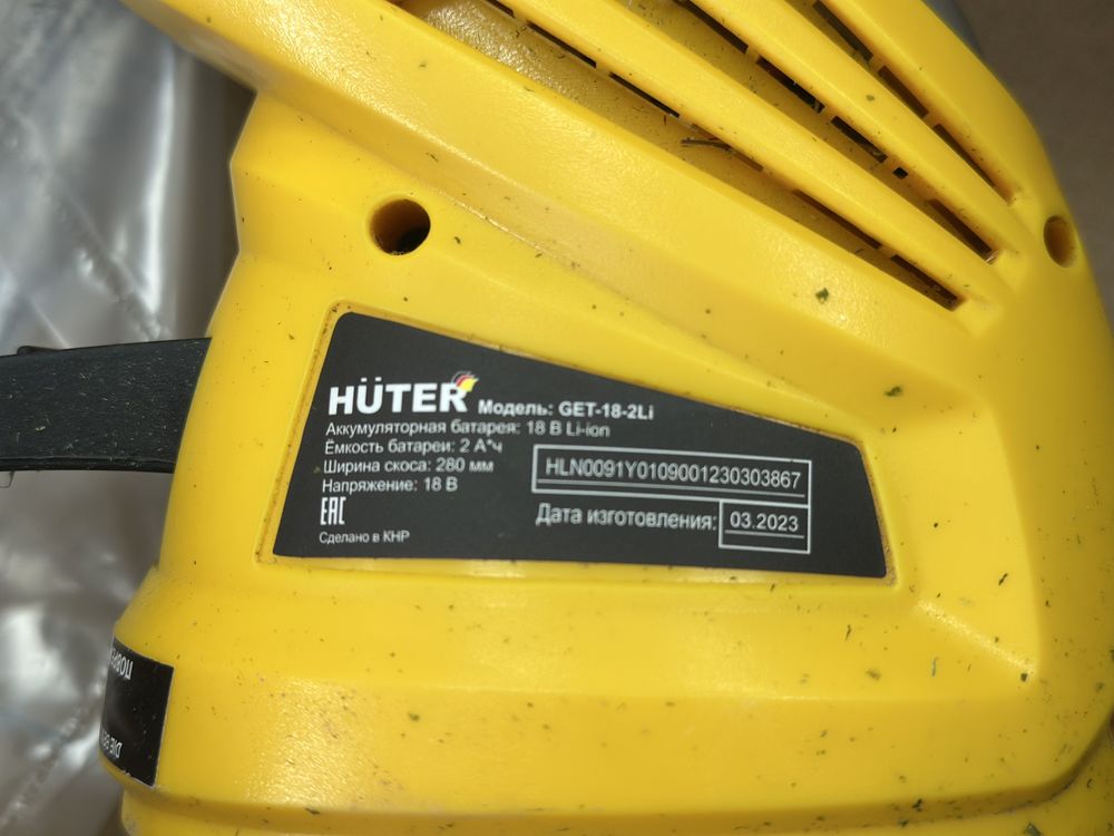 Триммер Huter GET-18-2Li
