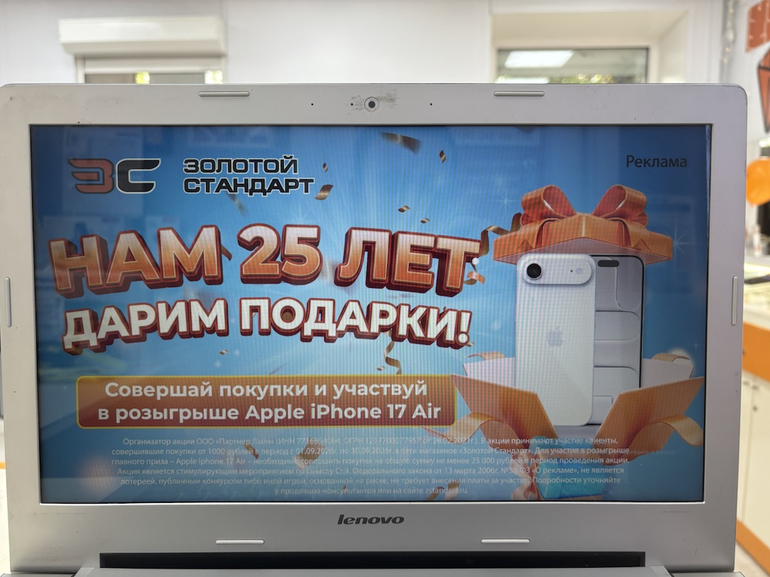 Ноутбук Lenovo; Core i5-4210U, GeForce 840M, 16 Гб, Нет, 1 Tb