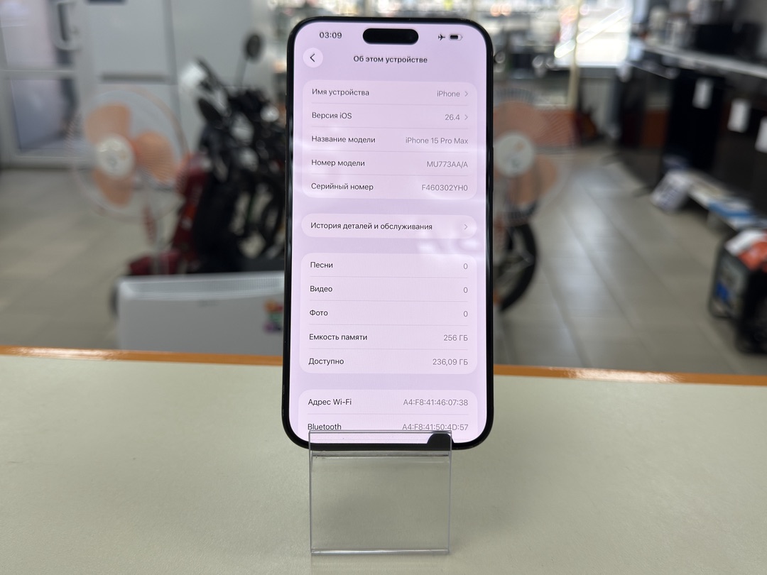 Смартфон Apple iPhone 15 Pro Max 256Gb