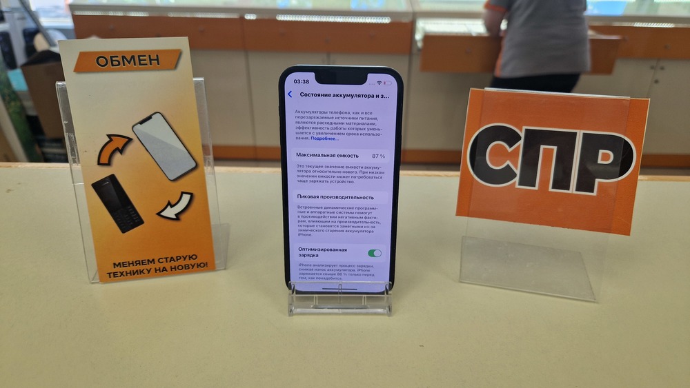 Смартфон Apple iPhone 13 Mini 128Gb