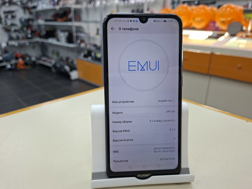 Смартфон Huawei Y6S 3/64