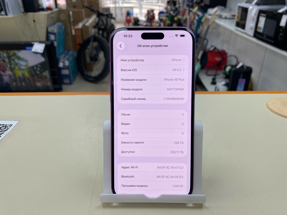 Смартфон Apple Iphone 16 Plus 256Gb