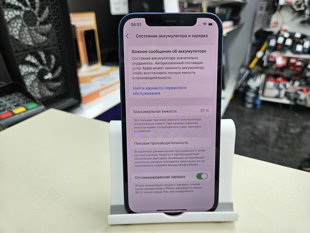 Смартфон Apple iPhone 12 128Gb