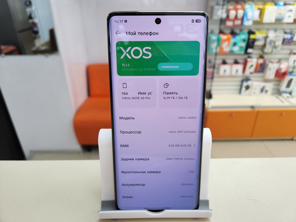 Смартфон Infinix Note 40 Pro 8/256