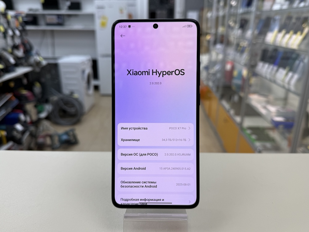 Смартфон POCO X7 Pro 12/512