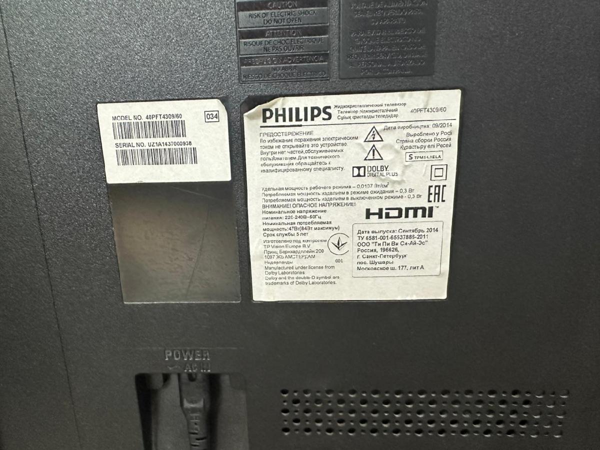LCD Телевизор Philips 40PFT4309/60