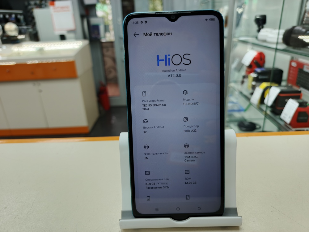 Смартфон Tecno Spark Go 2023 3/64