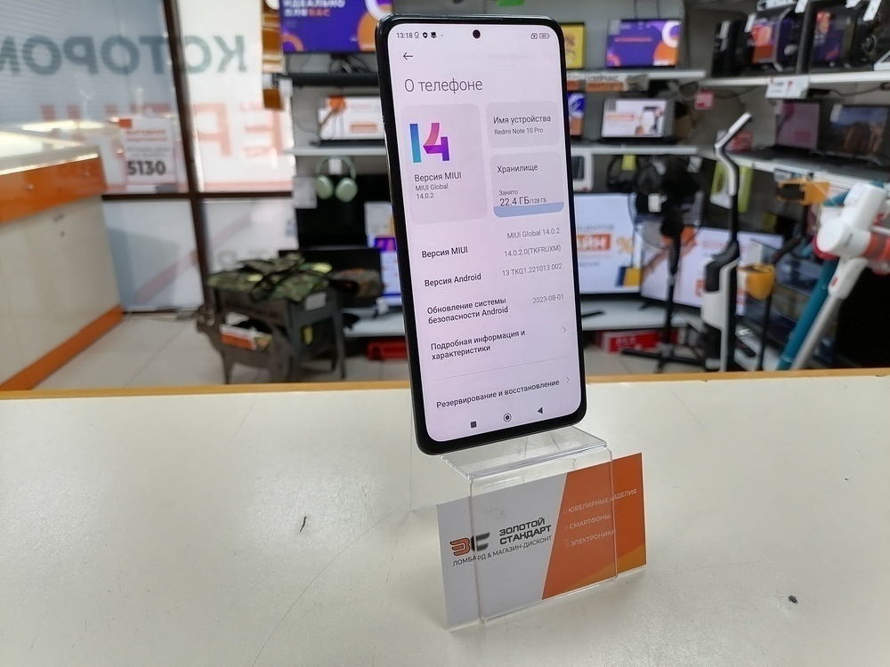 Смартфон Xiaomi Redmi Note 10 Pro 8/128