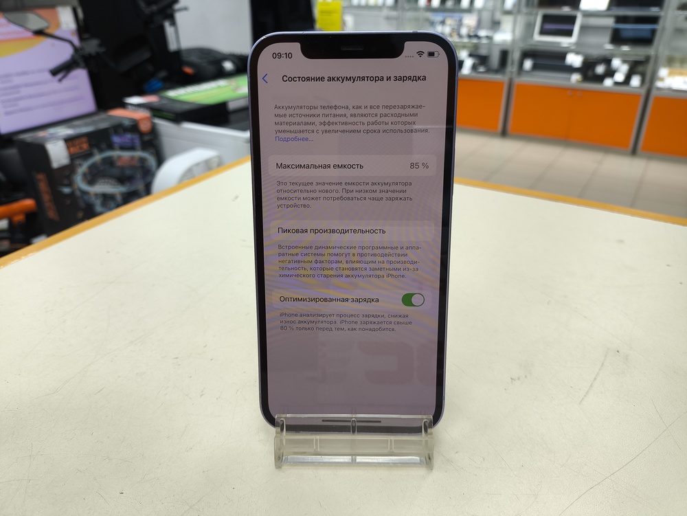 Смартфон Apple iPhone 12 64Gb