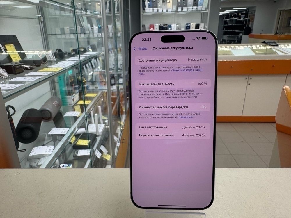 Смартфон Apple Iphone 16 Pro Max 256Gb