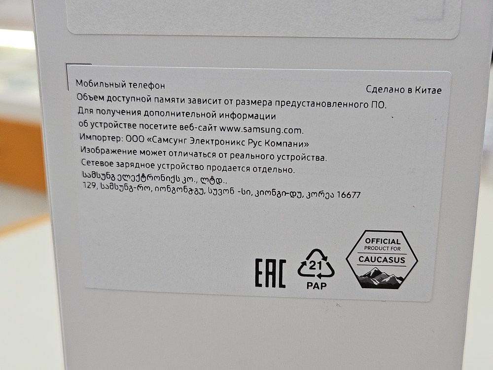 Смартфон Samsung Galaxy A06 4/64