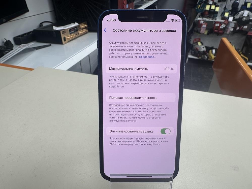 Смартфон Apple iPhone 12 mini 128Gb