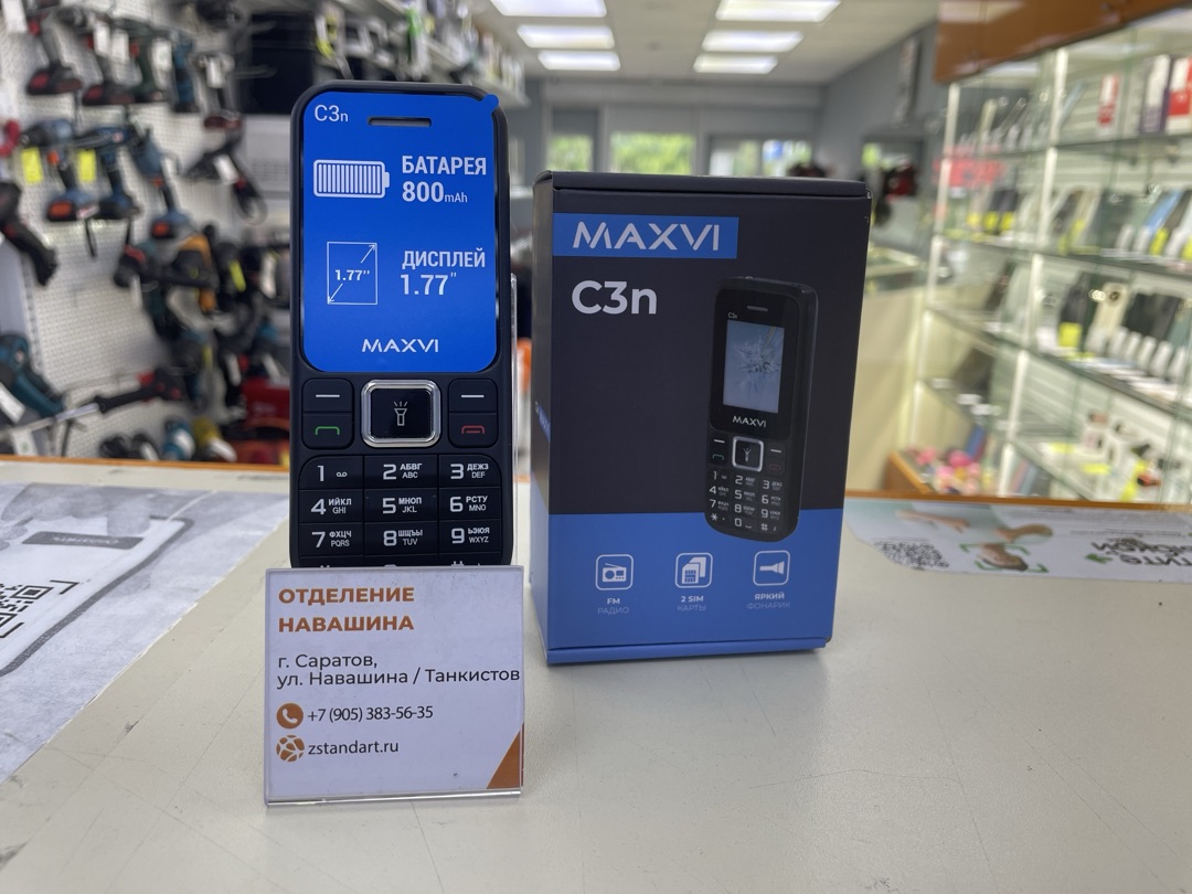 Мобильный телефон Maxvi C3N