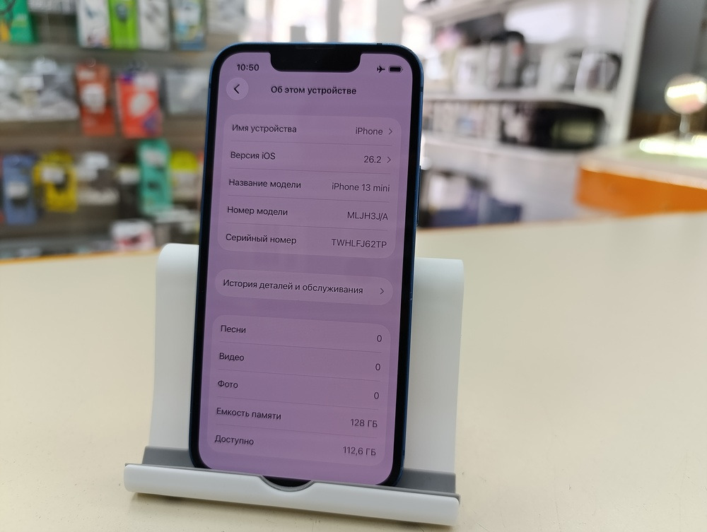 Смартфон Apple iPhone 13 Mini 128Gb