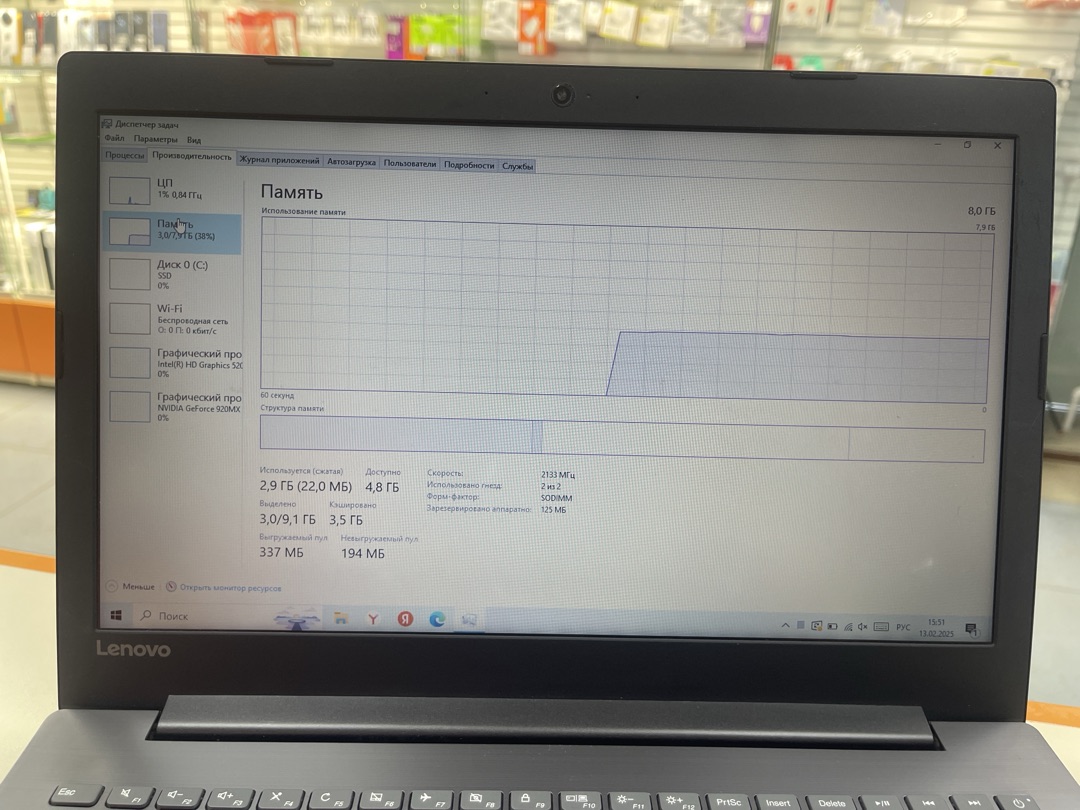 Ноутбук Lenovo ,; Core i3-6006U, GeForce 920MX, 8 Гб, 120 Гб, Нет