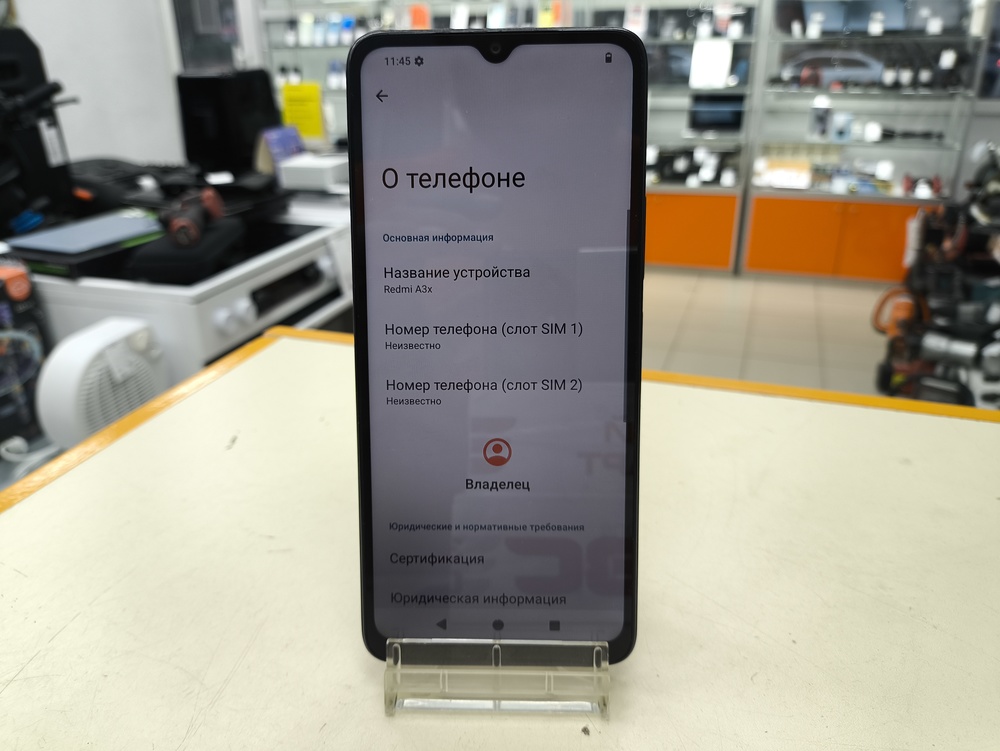 Смартфон Xiaomi Redmi A3x 3/64Gb