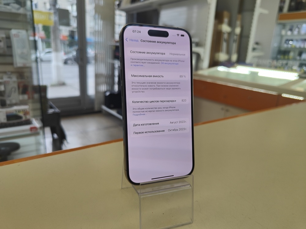 Смартфон Apple Iphone 15 Pro 128Gb