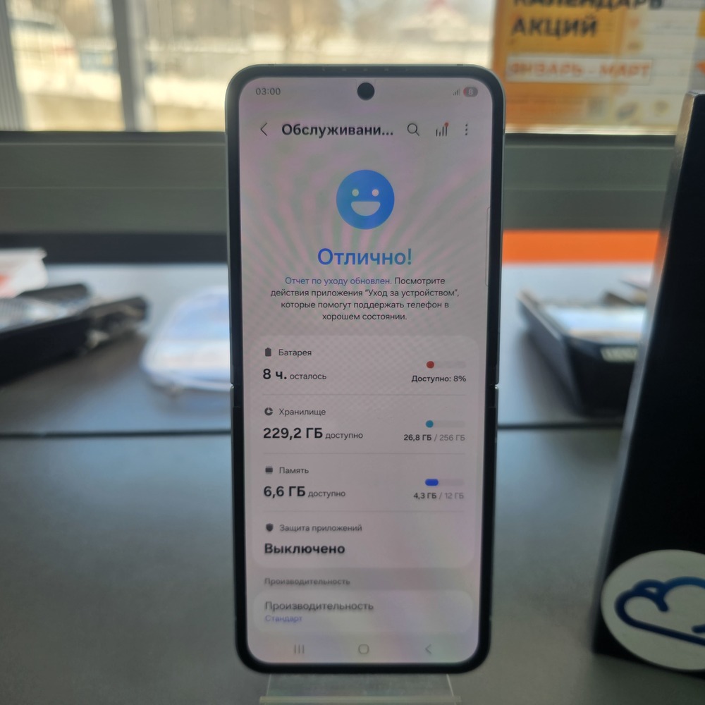 Смартфон Samsung Galaxy Z Flip 6 12/256