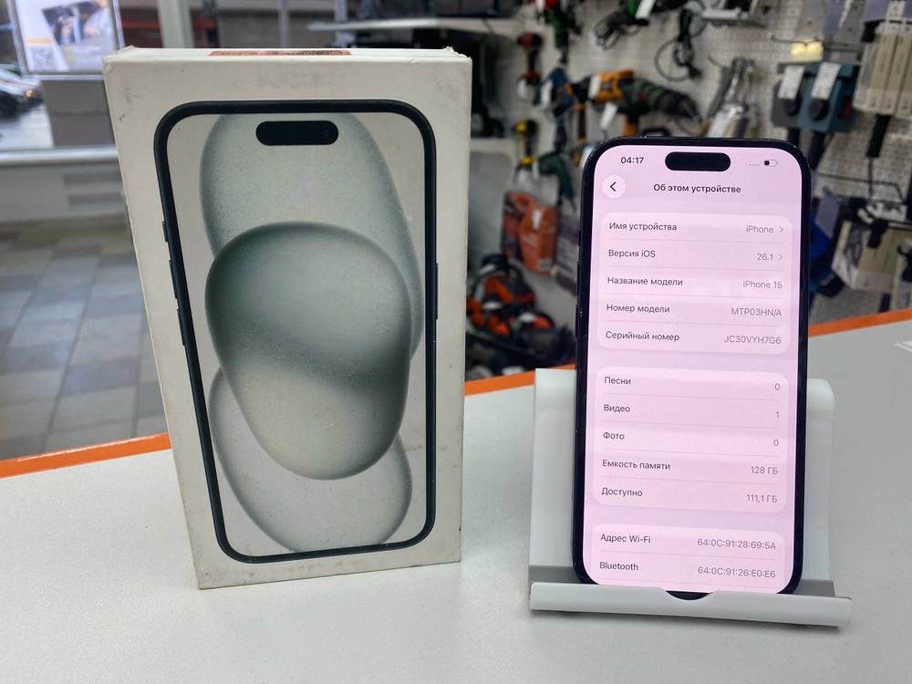 Смартфон Apple Iphone 15 128Gb