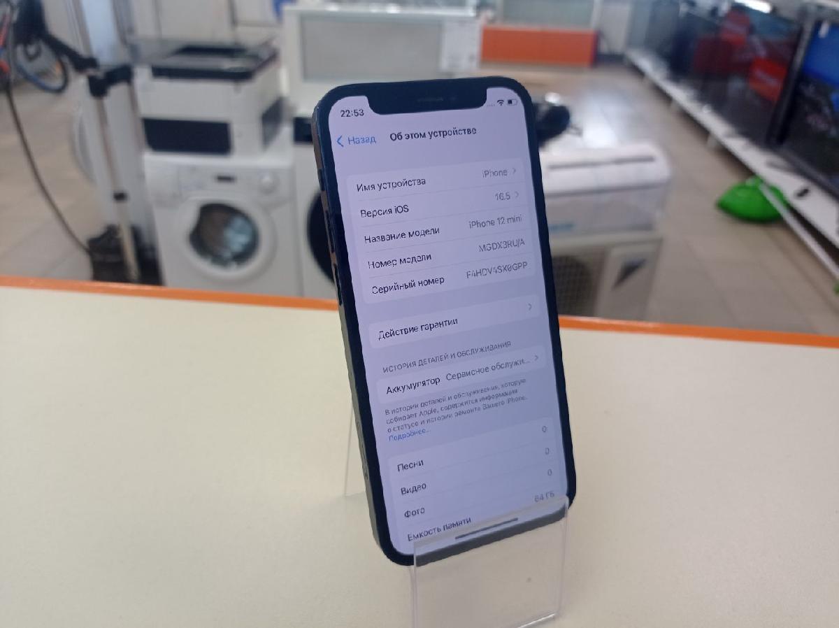 Смартфон Apple iPhone 12 mini 64Gb 4400033437167 в Волгограде - купить в  интернет-магазине ювелирных украшений и дисконт техники «Золотой Стандарт»