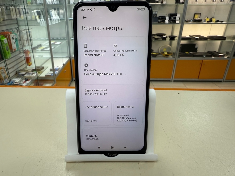 Смартфон Xiaomi Redmi Note 8T 4/64