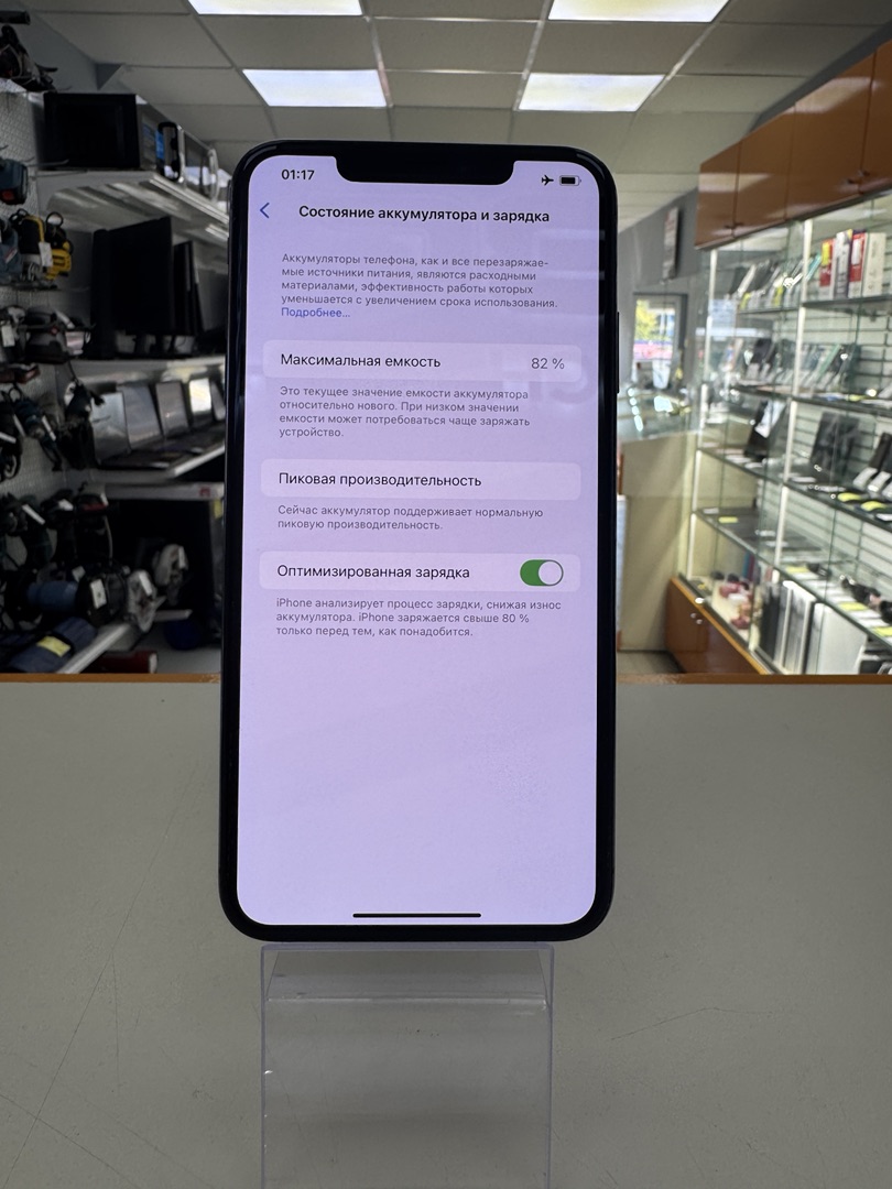 Смартфон Apple iPhone Xs Max 256Gb