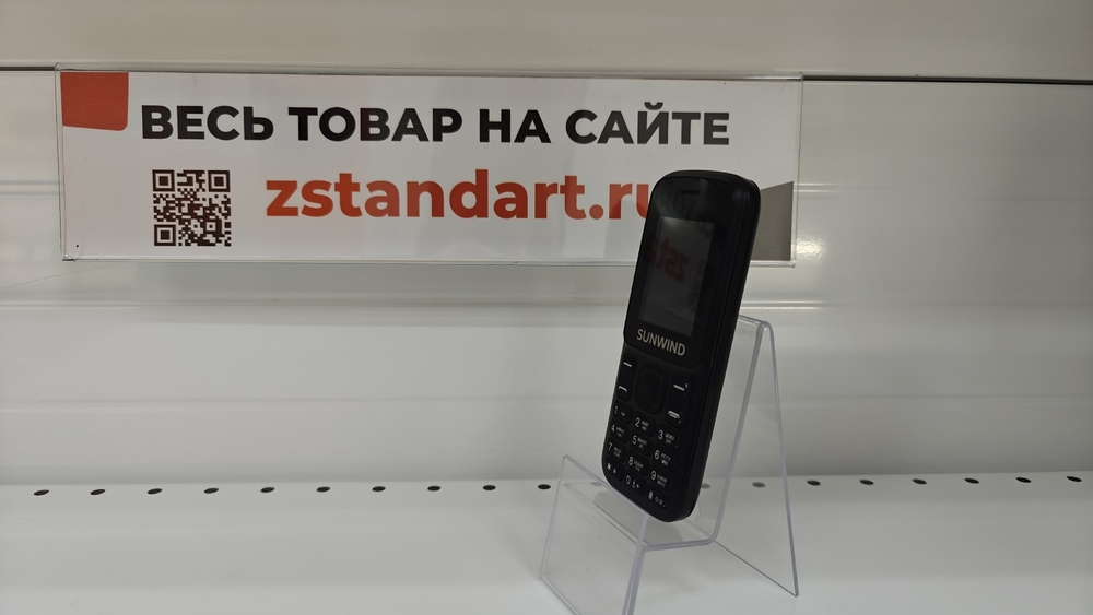 Мобильный телефон Sunwind CITI A1701