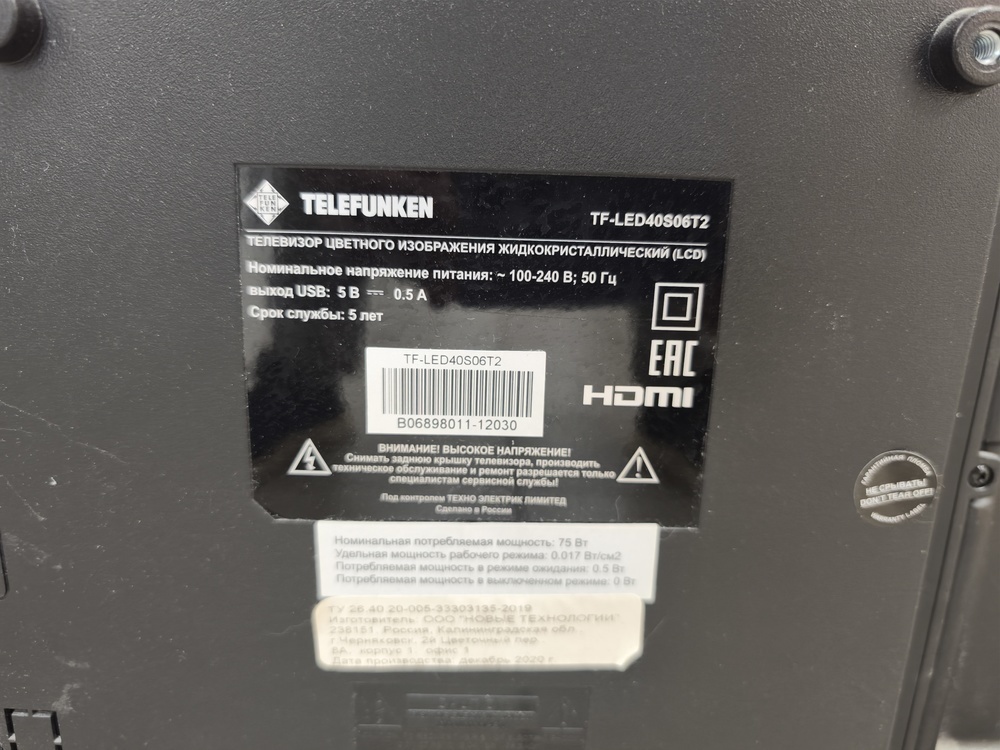 LED Телевизор Telefunken TF-LED40S10T2