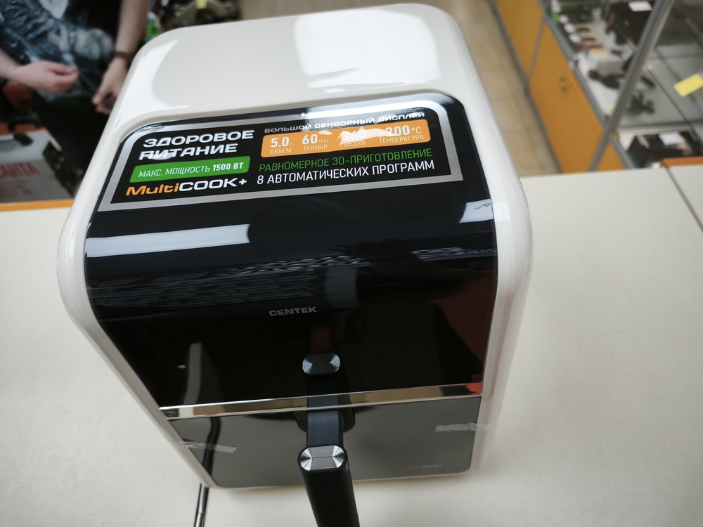Аэрогриль Centek CT-3188