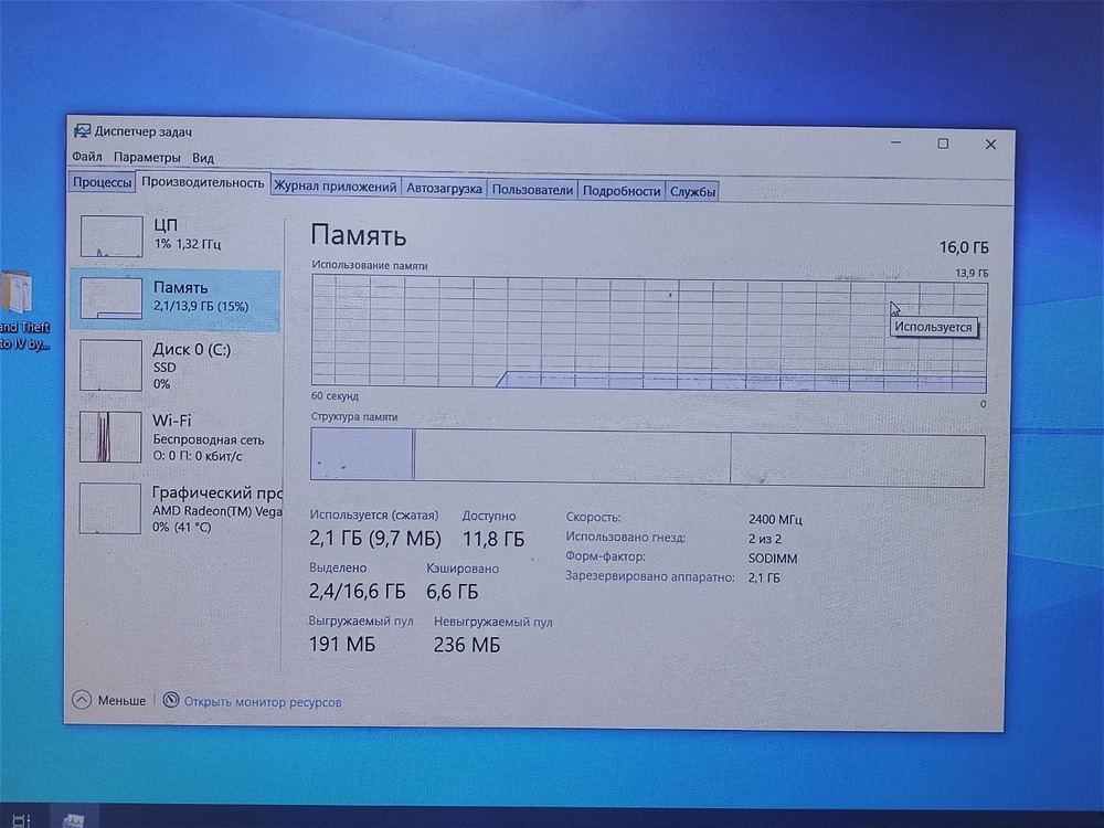 Ноутбук HP; Ryzen 5 3500U, Radeon Vega 8, 16 Гб, 480 Гб, Нет