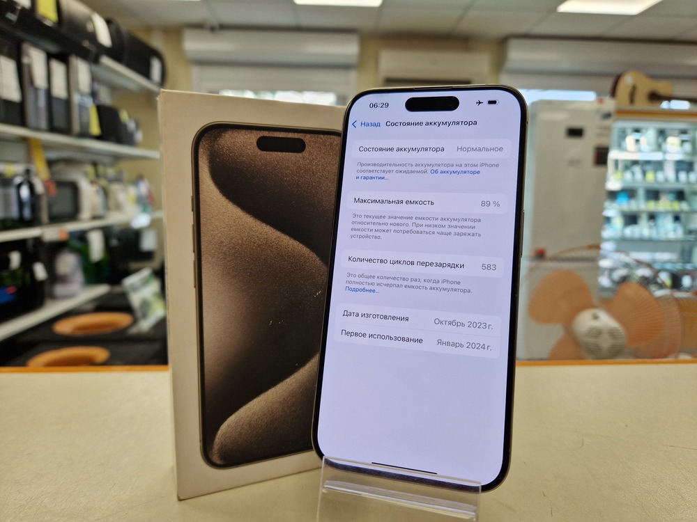 Смартфон Apple Iphone 15 Pro 128Gb