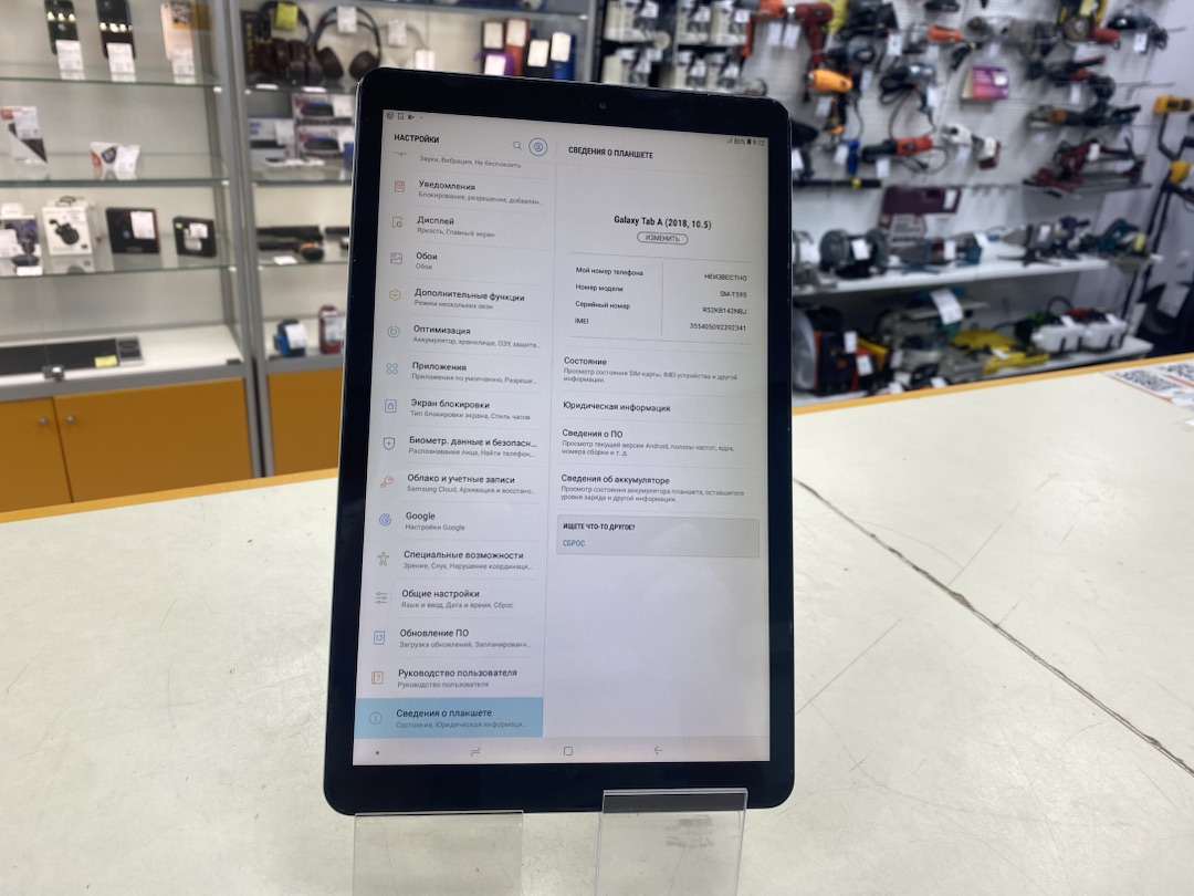 Планшет Samsung Tab A 2018 10.5