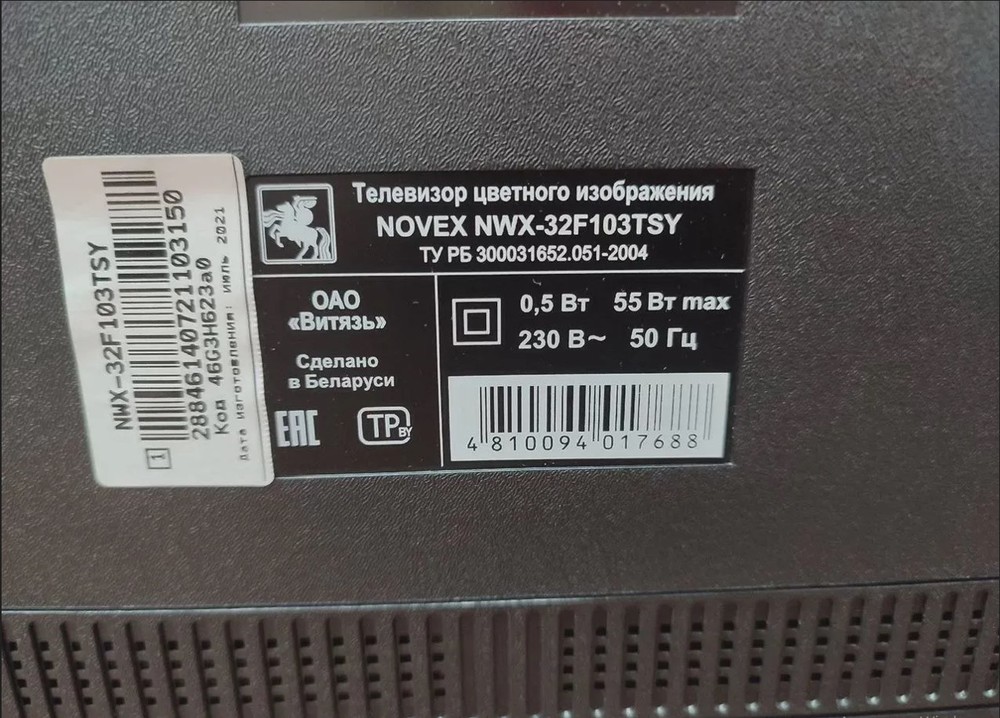 LED Телевизор Novex NWX-32F103TSY;