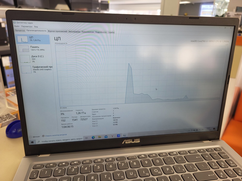 Ноутбук ASUS F515JA; Core i3-1005G1, Intel UHD Graphics, 4 Гб, 128 Гб, Нет