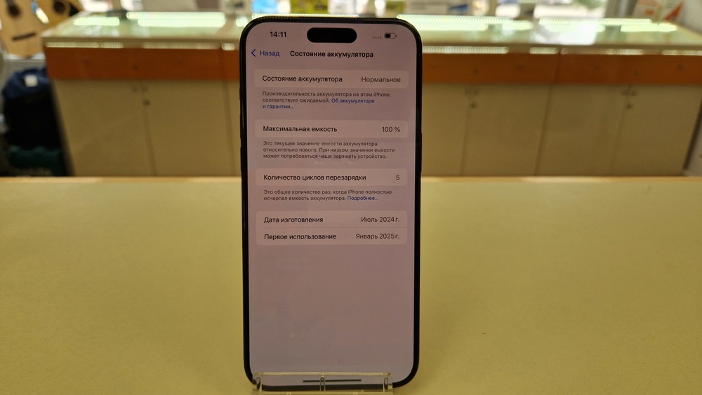 Смартфон Apple iPhone 15 Pro Max 256Gb