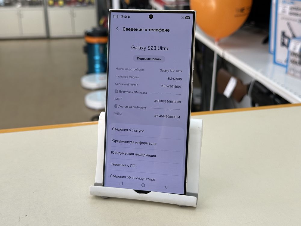 Смартфон Samsung Galaxy S23 Ultra 12/256